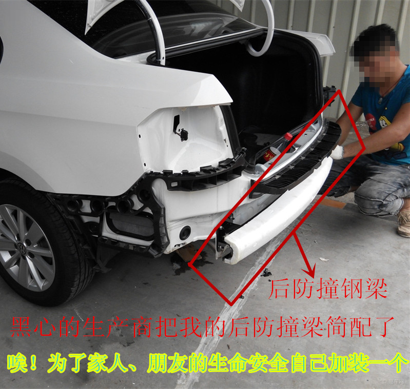 大众新polo后防撞梁新捷达后防撞梁新桑塔纳防撞钢梁polo后防撞梁