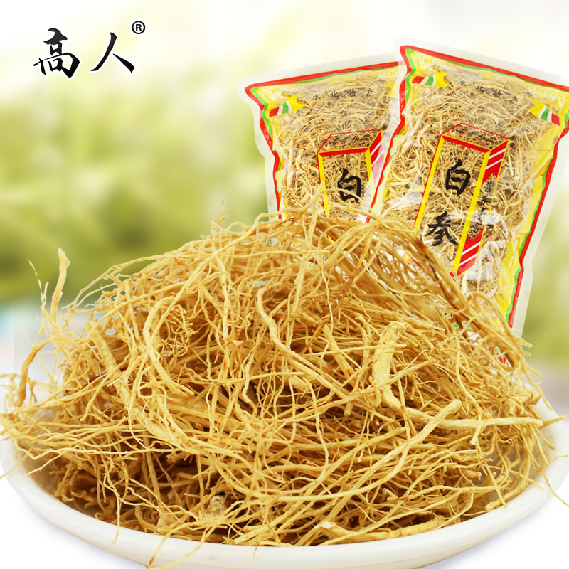 高人 长白山人参须150g 东北生晒参须 白参须 泡酒人参须 可打粉