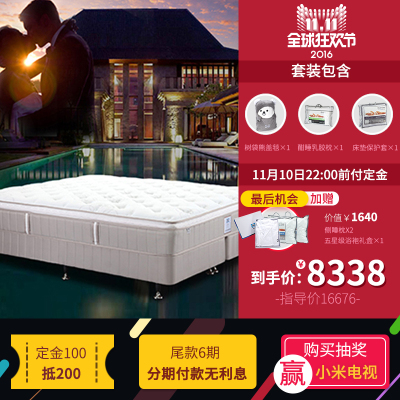 丝涟床垫总统款怎么样,丝涟床垫总统款好吗