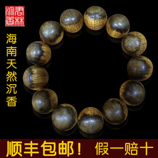 正宗海天然然沉香手串天然保真野生沉香楠木头麻丝油沉香念珠手链
