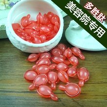 EGF修复补水去红血丝收缩毛孔抗衰老晒后修复原液面部精华液
