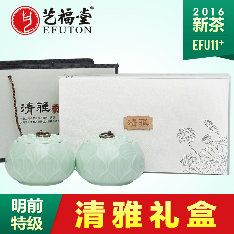 艺福堂茶叶 特级贡韵西湖龙井茶 清雅礼盒 2016新茶春茶250g绿茶