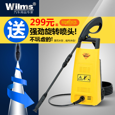 wilms洗车机怎么样,wilms洗车机好吗