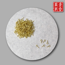 8元 100对 裱材料 羊眼圈 文房用品装 画轴铜扣 冲冠特价