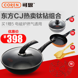 推荐最新炒菜锅韩国 炒菜锅十大品牌信息资料