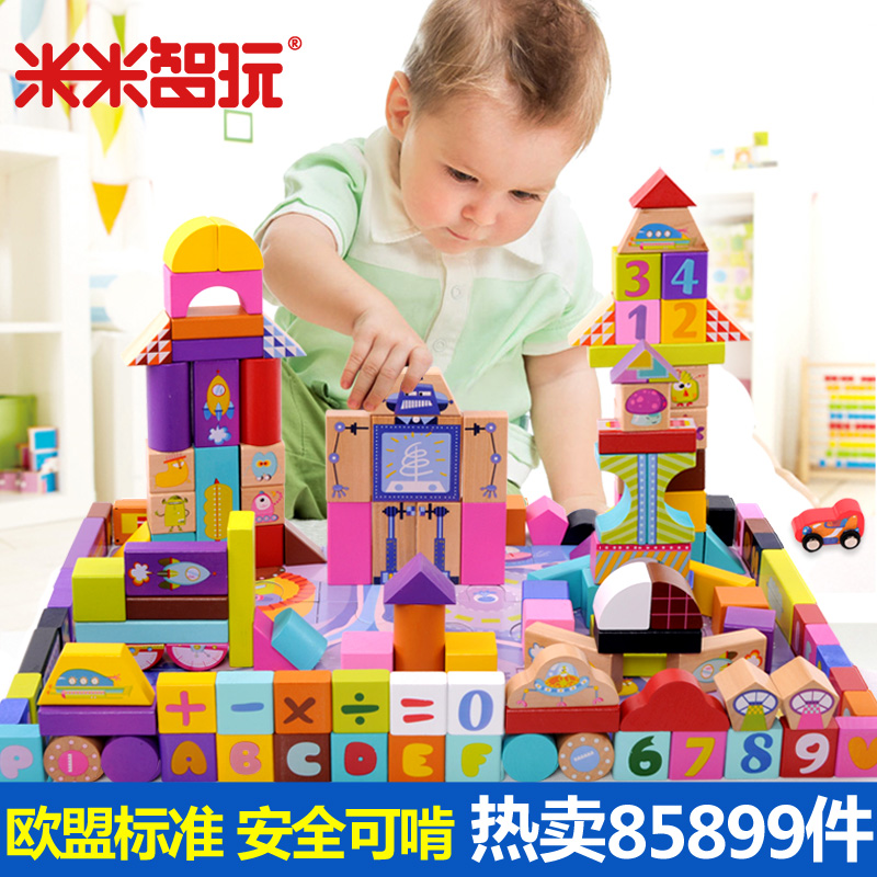 米米智玩 宝宝儿童早教智力拼装木制积木益智玩具1-2-3-6周岁桶装