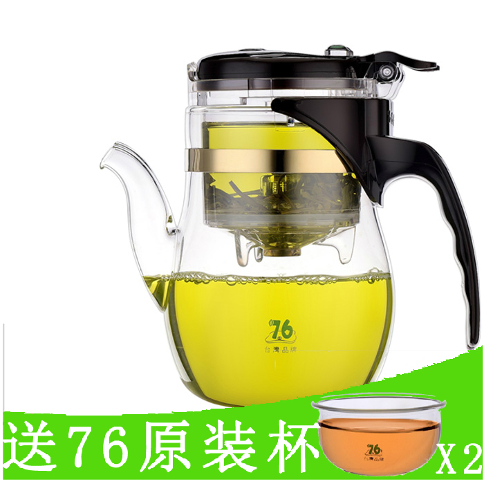 台湾76飘逸杯 自动出水可拆洗耐热玻璃过滤泡茶壶茶道杯茶具