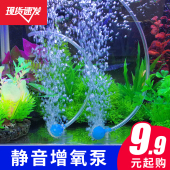 增氧泵鱼缸增氧机小型加氧泵养鱼氧气泵超静音迷你家用充氧打氧机