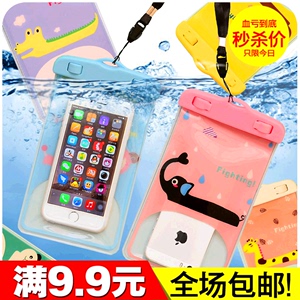 LA02卡通iPhone6plus触屏透明手机防水袋套苹