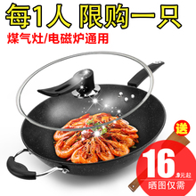 爵派32cm麦饭石不粘锅炒锅无油烟铁锅不沾锅电磁炉通用锅具平底锅