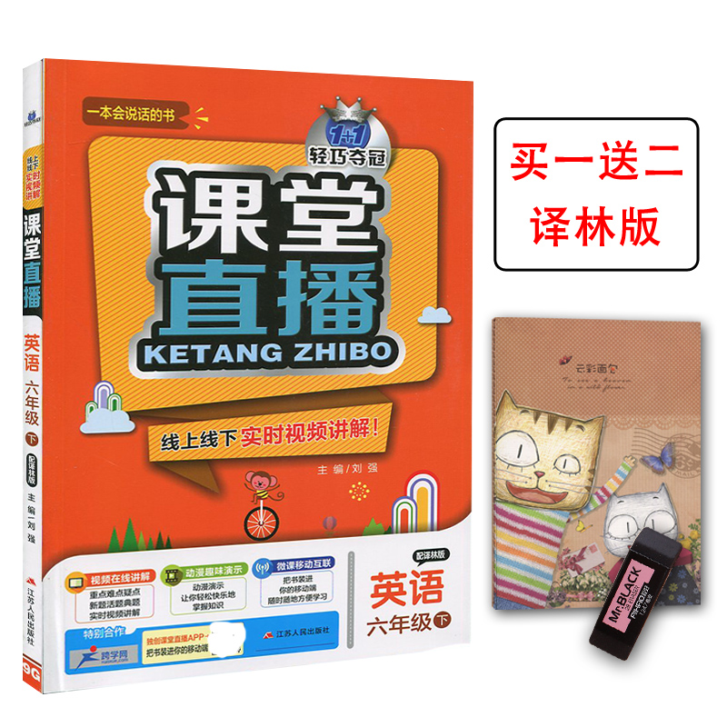 正品[六面魔方公式图解]寻六面魔方公式图解评