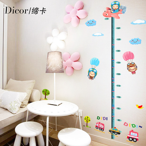儿童房量身高尺贴纸