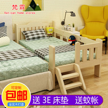 实木儿童床带护栏男孩女孩公主床小孩床婴儿加宽床拼接大床单人床图片