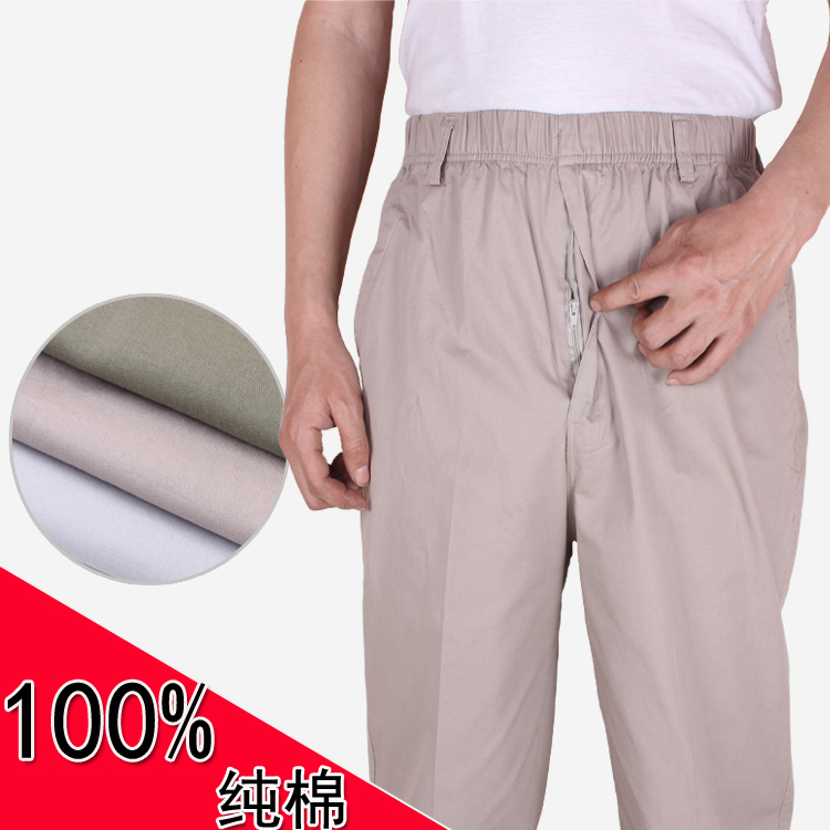 棉麻裤子男中老年夏薄款老年人休闲裤松紧腰亚
