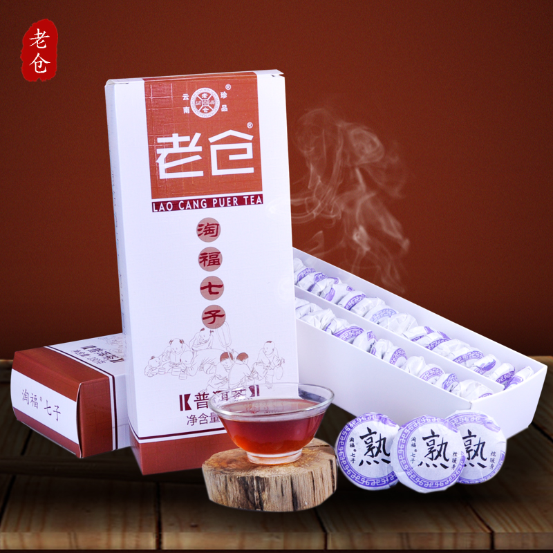 云南糯米香普洱茶小沱茶熟茶老仓茶叶宫廷糯米香小饼茶