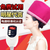电热蒸发帽发膜加热焗油机头发护理局油倒膜家用染发烫发帽子 正品