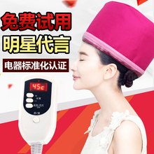 电热蒸发帽发膜加热焗油机头发护理局油倒膜家用染发烫发帽子 正品