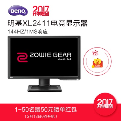明基i300t评测效果怎么样?说明书?值得购买吗怎么样,明基i300t评测效果怎么样?说明书?值得购买吗好吗