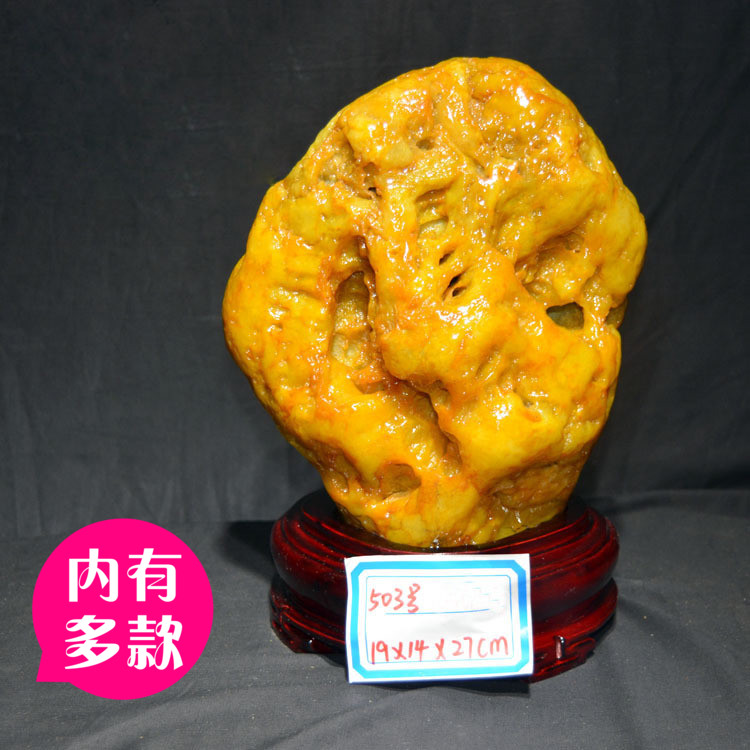 广西黄蜡石 原石 奇石 观赏石 收藏石头 精品摆件 镇宅招财黄腊石