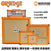 电吉他音箱 120C瓦 CR3 恒韵琴行 60w Orange橘子