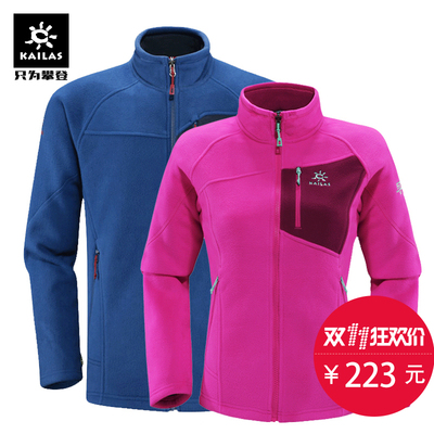 kailas是什么牌子?冲锋衣怎么样?是品牌吗怎么样,kailas是什么牌子?冲锋衣怎么样?是品牌吗好吗