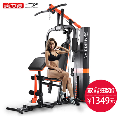 美力德综合训练器怎么样,美力德综合训练器好吗
