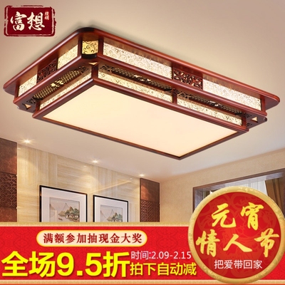 富想水晶灯怎么样?led材质是什么?做工如何怎么样,富想水晶灯怎么样?led材质是什么?做工如何好吗