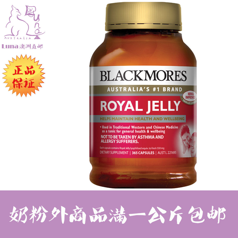 royal jelly,royal jelly蜂王浆胶囊 澳洲直邮|blackmores royal jelly 365粒 蜂王浆胶囊