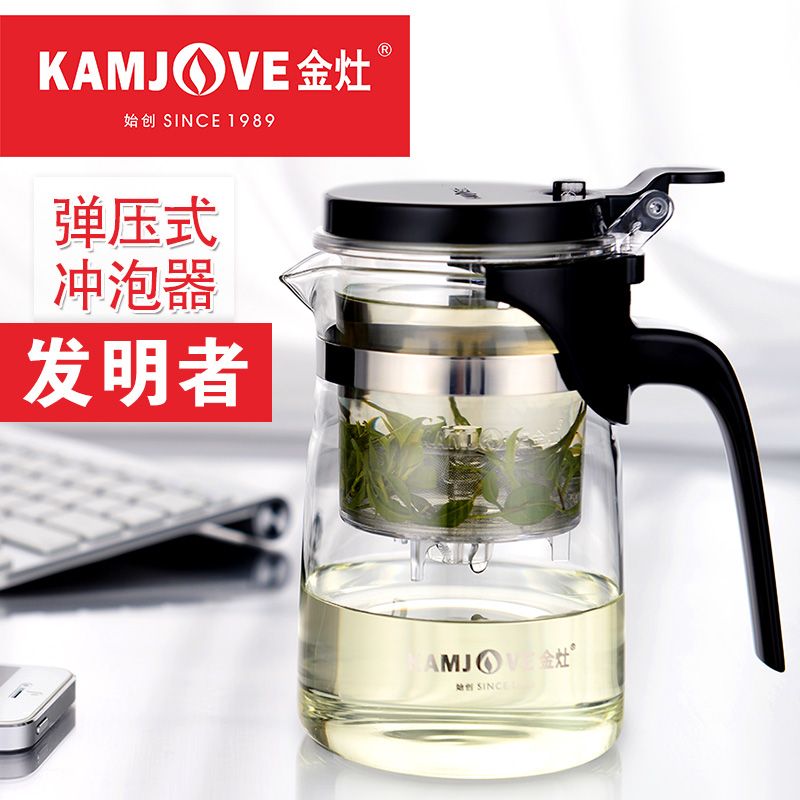 热销KAMJOVE/金灶正品飘逸杯办公茶道杯花茶泡茶壶耐热玻璃茶具过