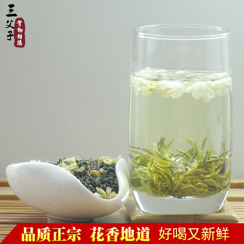 四川峨眉山特产2016年新茶三父子飘雪特级浓香茉莉花茶叶250g包邮