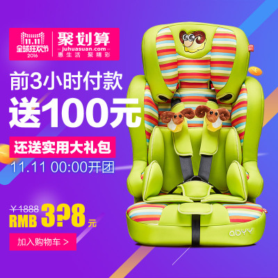 艾贝儿儿童安全座椅怎么样,艾贝儿儿童安全座椅好吗
