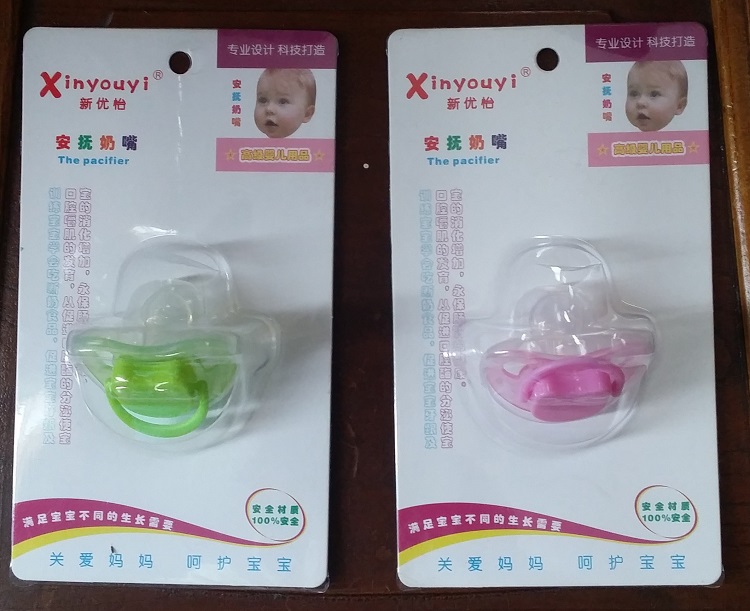 正品[婴儿安抚奶嘴]婴儿吃安抚奶嘴好吗评测 奶
