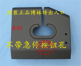 正品[扶梯扶手带]自动扶梯扶手带评测 扶梯扶手