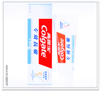 [特价大促销] colgate/高露洁专效抗敏美白牙膏110g*2支赠送牙刷正品