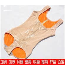 加厚瘦身衣收腹束腰冬季 加绒束身连体内衣 肤色保暖塑身衣 新款