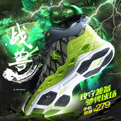 乔丹鞋_淘宝乔丹鞋_淘宝网购物乔丹鞋