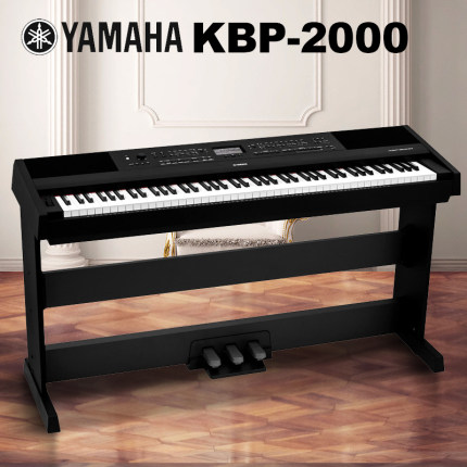 顺丰 现货雅马哈电钢琴kbp-2000 kbp1000 88键重锤数码电子钢琴