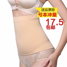 产后收腹带产妇专用束腰胖mm瘦腰减肚子束身衣夏季薄无痕束腹腰封