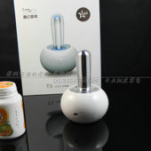 T3共振音响 触摸调音量礼 苹果笔记本电脑手机USB小音箱 Mu幻响
