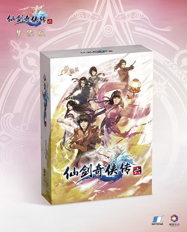 正品[仙剑5cdkey]仙剑5cdkey破解补丁评测 侠盗