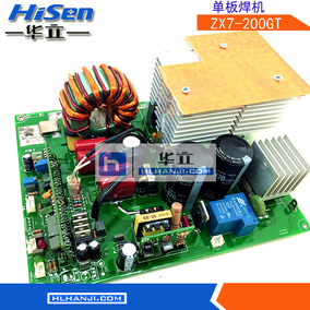 双电压焊机电源板底板220\/380两用转换电路板