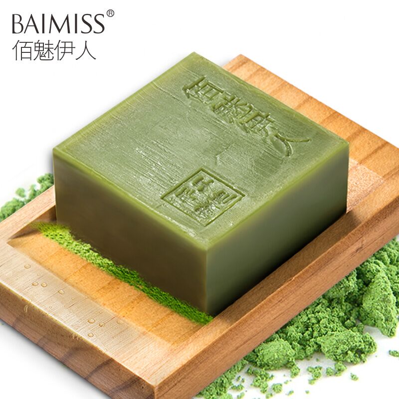 佰魅伊人绿茶竹炭手工皂精油皂 控油去黑头净痘洗脸洁面皂沐浴皂