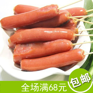 台式 烤香肠促销台式香肠烤肉肠 10根/包 500g/包 单品3包起拍