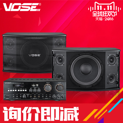 威仕vose音响怎么样,威仕vose音响好吗