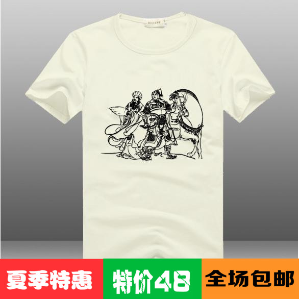 [2015爆款]【全场包邮】夏装 捉妖记 胡巴 9个