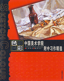 中国美术学院附中高考优秀生作品选(素描卷),陈宁,河北美术出版社