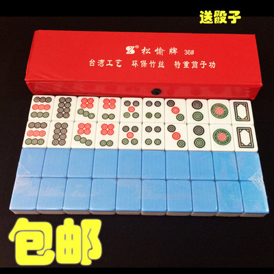 筒子工二八杠牛牛牌包邮麻将牌推牌推筒子斗牛牌九筒子杠筒子功