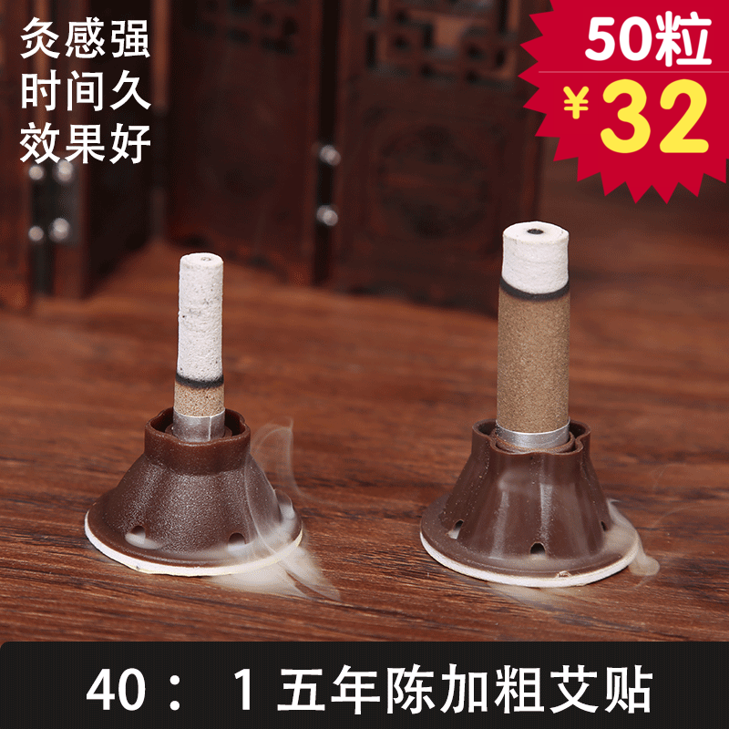 艾灸条艾艾贴正品宫寒温灸贴五年陈艾柱艾灸仪器艾叶泡脚lp艾灸贴
