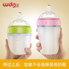 五道杠婴儿硅胶宽口径奶瓶防胀气新生宝宝仿真母乳实感断奶240ml