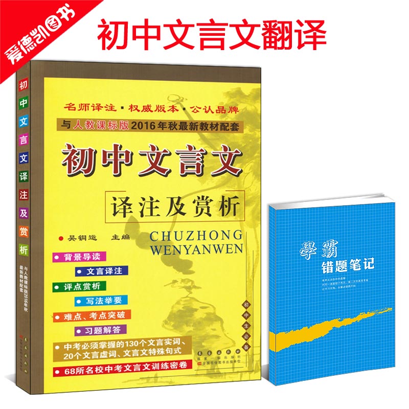 正品[翻译英语器]谷歌英语在线翻译器评测 英语